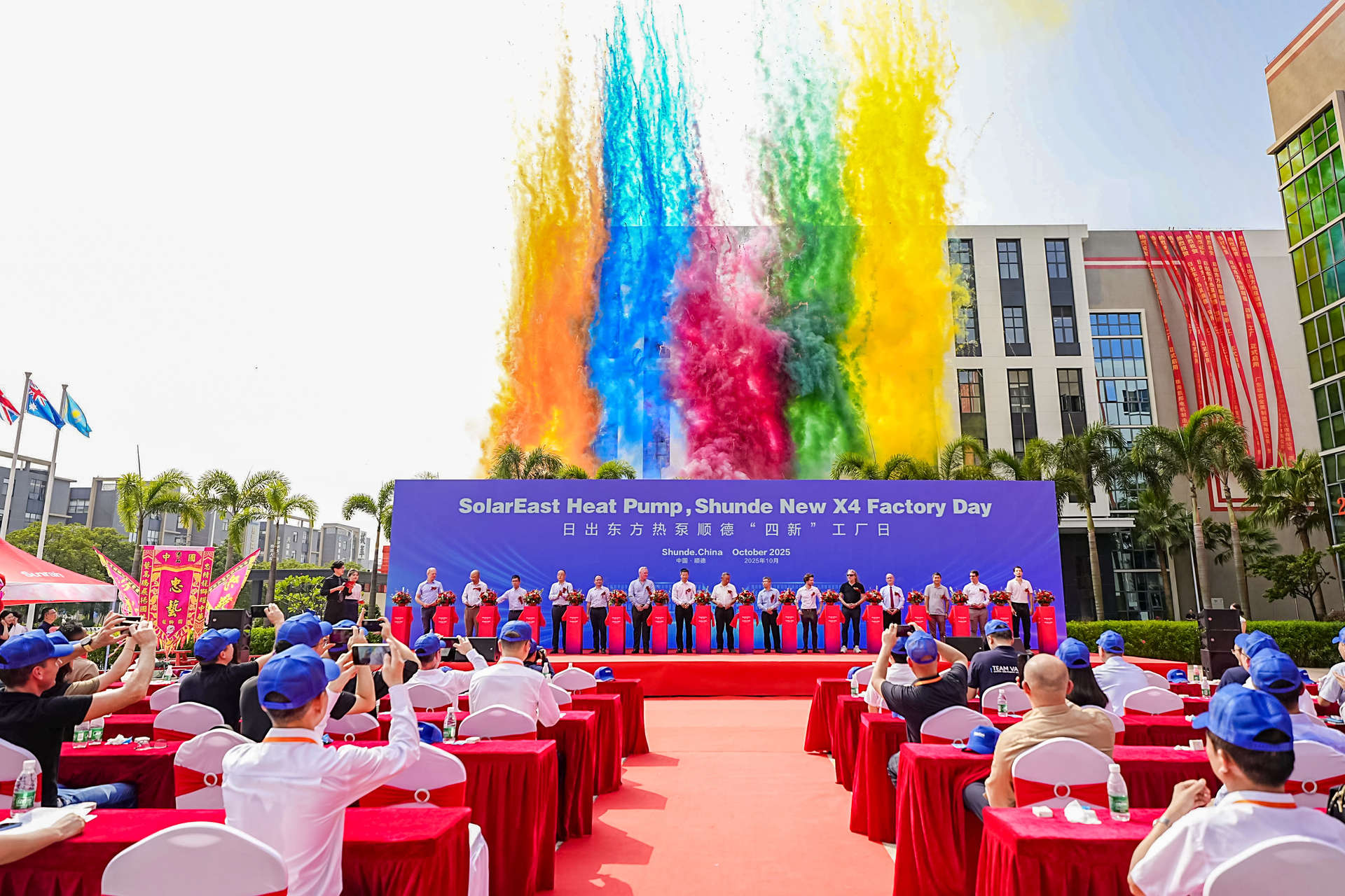 ultimo giorno solare